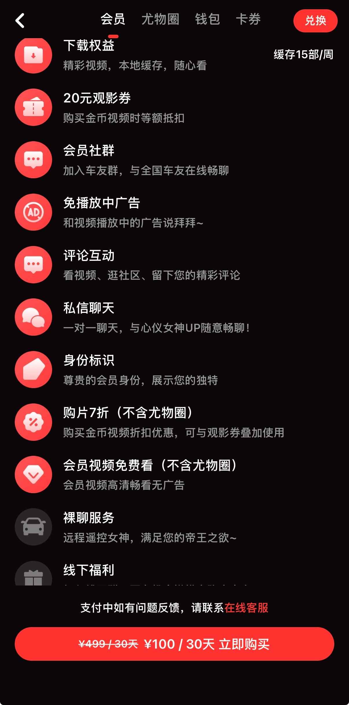 精选视频